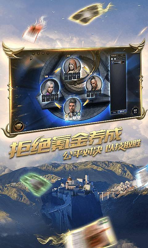 竞技宝登录