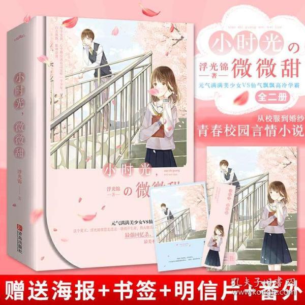 探索世界,与如何提高小孩的记忆力蜗牛一起解惑