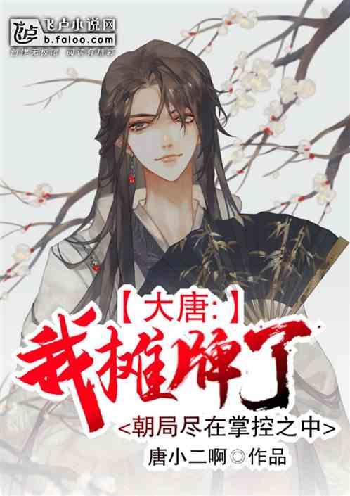 全民烧脑3去广告版